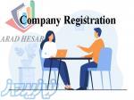 ثبت شرکت 