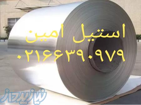 فروش عمده ورق استیل 