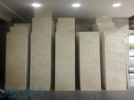 تولید و توزیع سنگ ساختمانی هما 