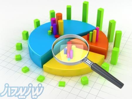 انجام پروژهای اماری یک روز تا نهایتا 3روز 