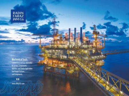 شرکت رادین فراز 