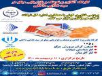 کارگاه آنلاین برندینگ و بازاریابی میگو