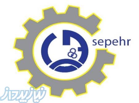 سپهرگیربکس 