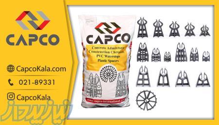 اسپیسر در مشهد فروش و قیمت محصول در کپکوکالا 