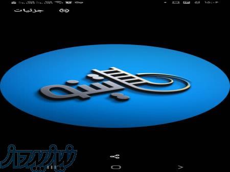 بازاریاب معرفی سایت و کسب و کار 