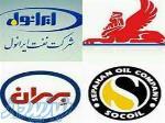 فروش روغن صنعتی و گریس نفت پارس ، فروش روغن صنعتی و گریس نفت سپاهان