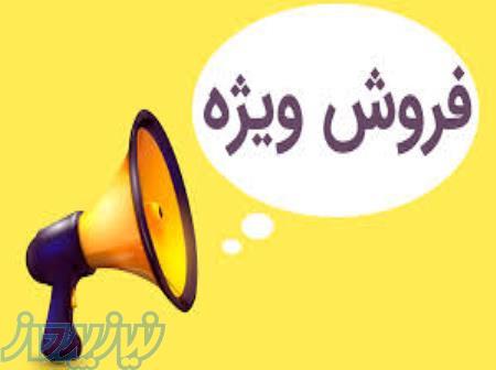 صدف سرام آباده 