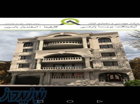 پیش فروش آپارتمان سنددار در کمال شهر کرج 