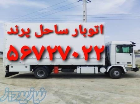 باربری پرند، پرند بار،اتوبار ساحل پرند 