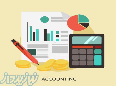 تنظیم و ارسال گزارشات خرید و فروش فصلی 