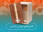ساز کاخن   خرید کاخن - تاچ موزیک 
