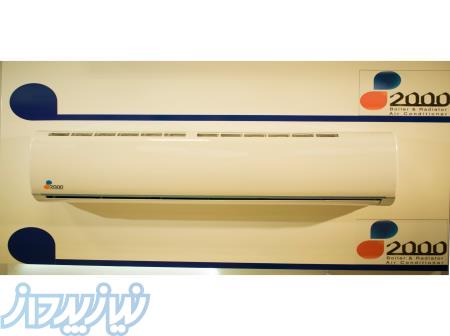 فروش عمده اسپیلت های 2000 با گارانتی اصل شرکتی 