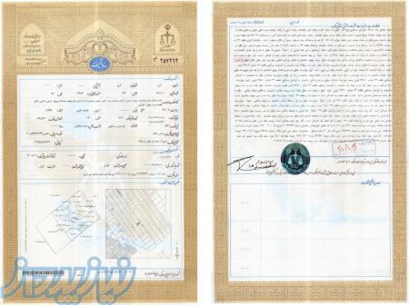 خدمات حقوقی ثبتی اداری 