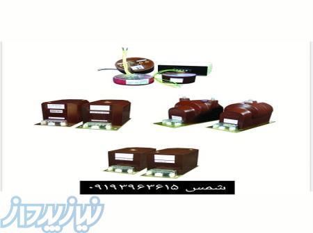 فروش ترانس ولتاژ در تهران ، تامین کننده انواع پی تی