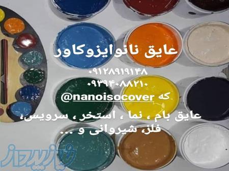 رنگ نانو روی دیوار نما 
