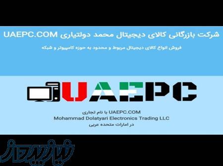 کامپیوتر محمد دولتیاری