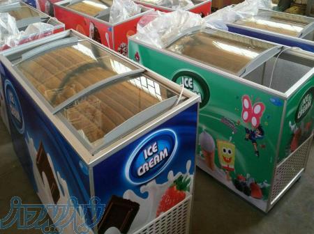 فریزر صندوقی بستنی 