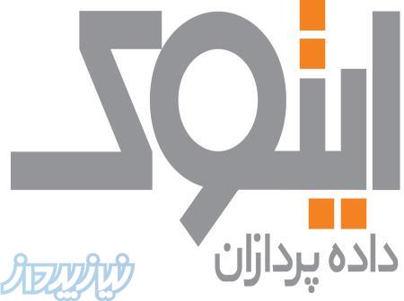 شرکت داده پردازان ایتوک نمایندگی رسمی شرکت  NEC در ایران