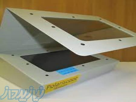 دستگاه پلاریسکوپ ظروف شیشه ای 