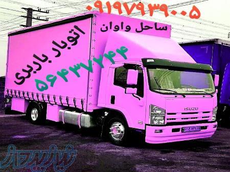 اتوبار واوان اسلامشهر باربری ساحل قاعمیه گلستان سبزدشت جاده ساوه 