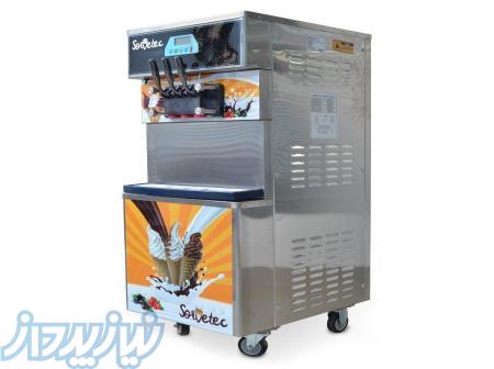 دستگاه بستنی ساز 