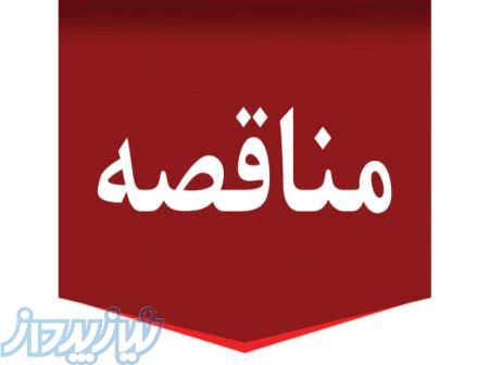 فروش شرکت های رتبه 5 4 3 2 1 رشته ابنیه راه آب نفت نیرو صنعت تاسیسات مرمت 