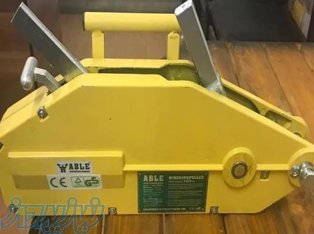 فروش تیفور ایبل و ورق گیر ایبل ( اصل ایبل)