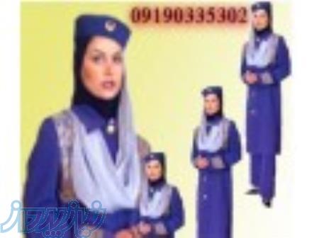 لباس فرم اداری 