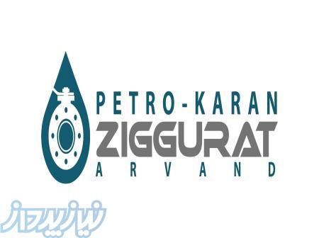 پترو کاران زیگورات اروند 