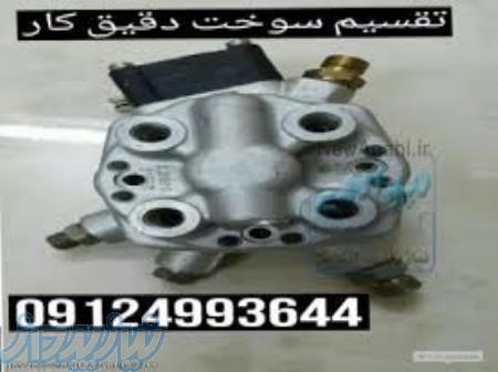 پمپ تقسیم سوخت بنز سواری(دقیق کار9