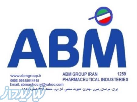 مشارکت در تولید تجهیزات پزشکی   ماسک   گان 