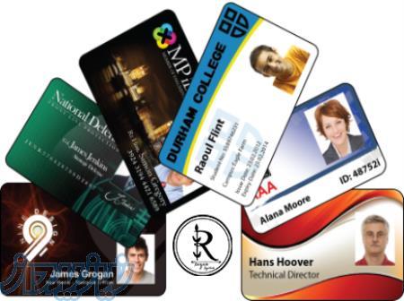 چاپ انواع کارت PVC