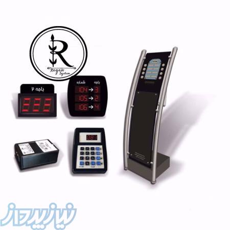 دستگاه نوبت دهی 