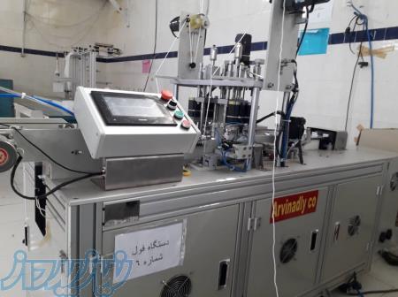 فروش دستگاه کش زن سه بعدی ماسک 04533873775