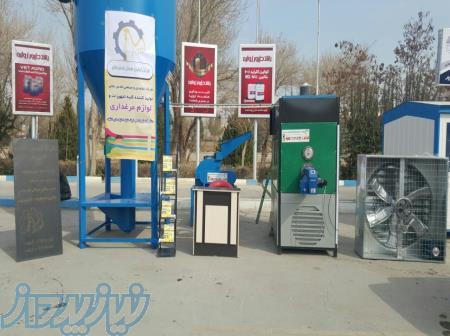 اسیاب میکسر بالابر 