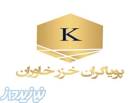 ساخت و احداث گلخانه 