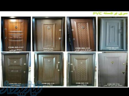 کارمند فروش حرفه ایی 