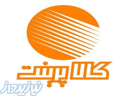 ملزومات چاپ و لیتوگرافی_کالاپرینت 