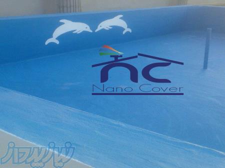 رنگ استخری در تبریز،آببندی استخر در تبریز 