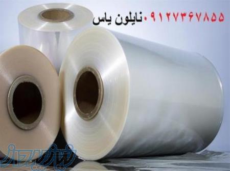 تولید کننده شیرینگ حرارتی ( PVC ) 