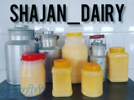 فروش روغن زرد (روغن حيواني) 