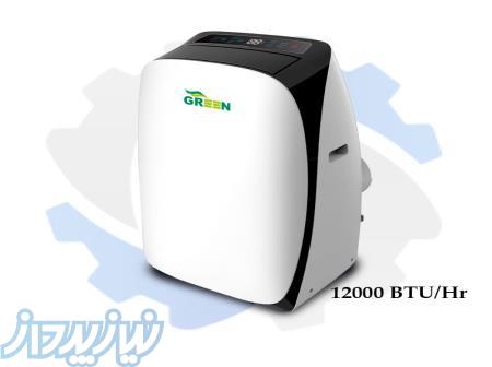 کولر گازی پرتابل 12000 گرین