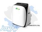 کولر گازی پرتابل 12000 گرین