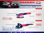 پولیش صنعتی 900 وات 150 میلیمتر مدل DX-9110 