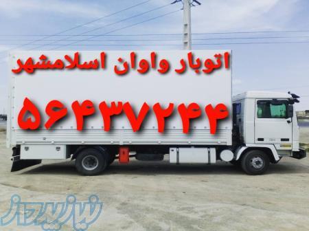 اتوبار اسلامشهر باربری واوان ساحل قاعمیه گلستان جاده ساوه 