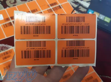 چاپ لیبل دیجی کالا 