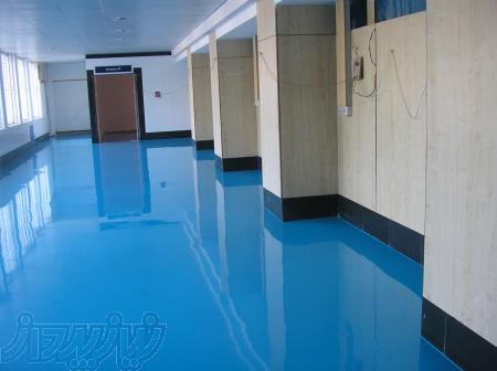 شرکت الوان رنگ افروز فرنام 