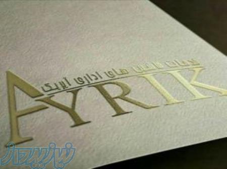 خرید فروش تعمیرات 