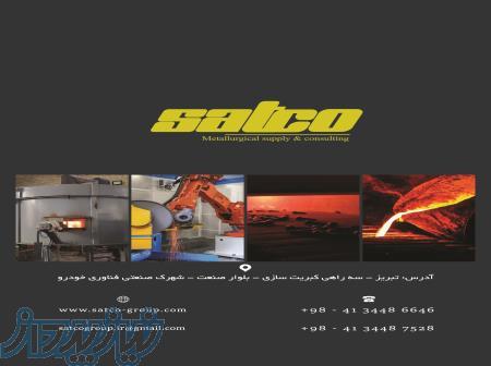 کوره های مشعلی و المنتی با دمای 300تا 1800درجه سانتی گراد 