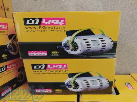 خریدار موتور سوخته کولر ، فروش موتور کولر در تهران ، قیمت دینام کولر نو